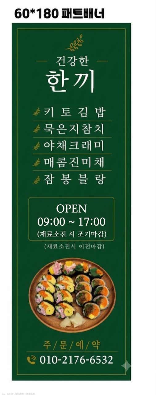 새길14