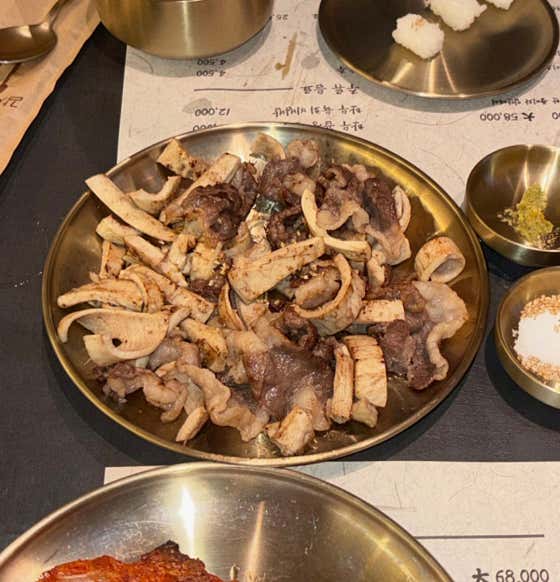 종로뭉티기 · 네이버 지도·플레이스 9