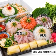 모듬막회 메뉴 사진(네이버)