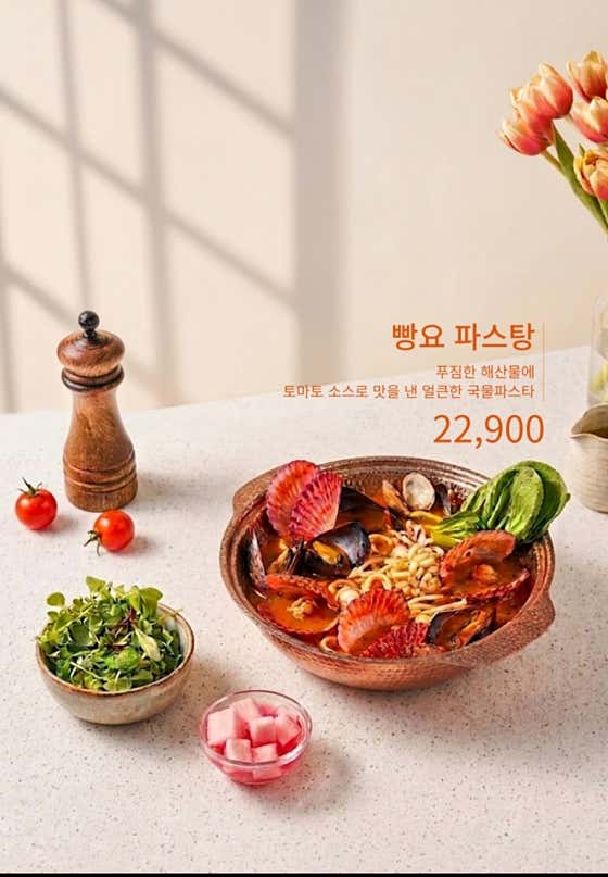 빵을요리하다 · 네이버 지도·플레이스 2