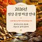 운봉산장 평상 카페 · 네이버 지도·플레이스 3