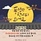 해송횟집 · 네이버 지도·플레이스 4