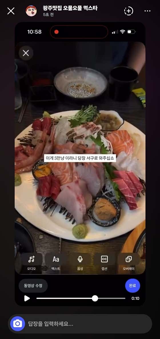 무메이 · 네이버 지도·플레이스 9