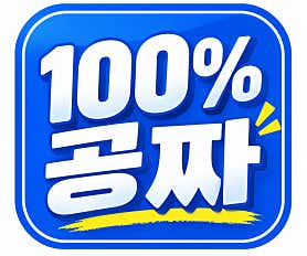 솥고집 동두천지행역점 · 네이버 지도·플레이스 3