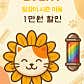 냥바라기 · 네이버 지도·플레이스 5