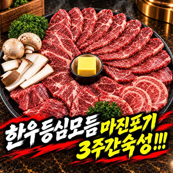 기승전 초량중앙본점 · 네이버 지도·플레이스 2
