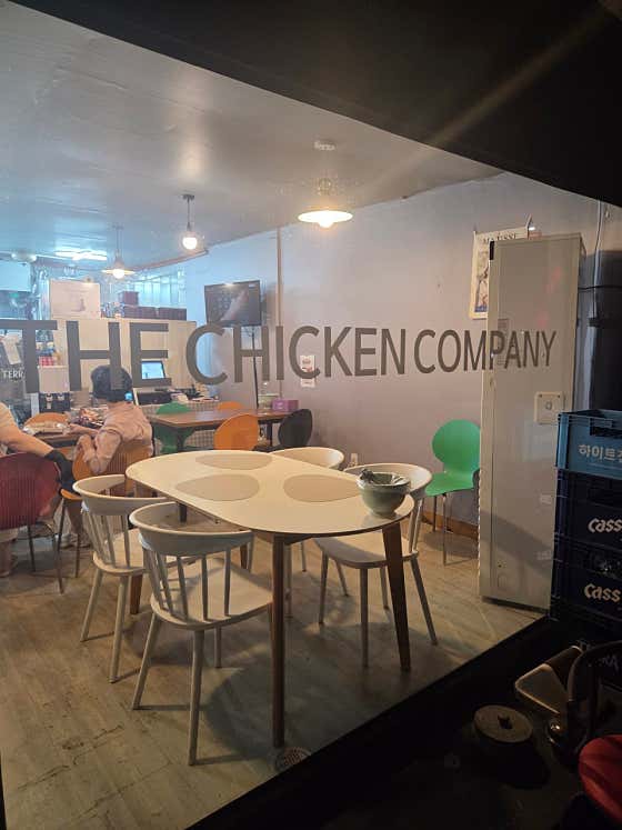 더 치킨 컴퍼니