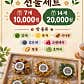새마을커피 · 네이버 지도·플레이스 3