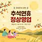 뚜띠쿠치나 마포공덕점 · 네이버 지도·플레이스 4