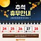 울산 반려동물 문화센터 애니언파크 · 네이버 지도·플레이스 6