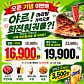 애상회전 훠궈&마라탕 충장로3호점 · 네이버 지도·플레이스 4