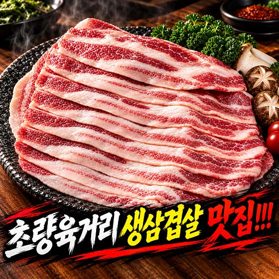 기승전 초량중앙본점 · 네이버 지도·플레이스 3