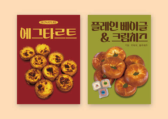 도토리카페