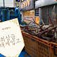 킹스킹크랩 · 네이버 지도·플레이스 4