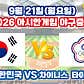 펍휘트니 · 네이버 지도·플레이스 3