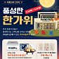 아이빈 · 네이버 지도·플레이스 3