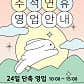 KookyBrunch · 네이버 지도·플레이스 5