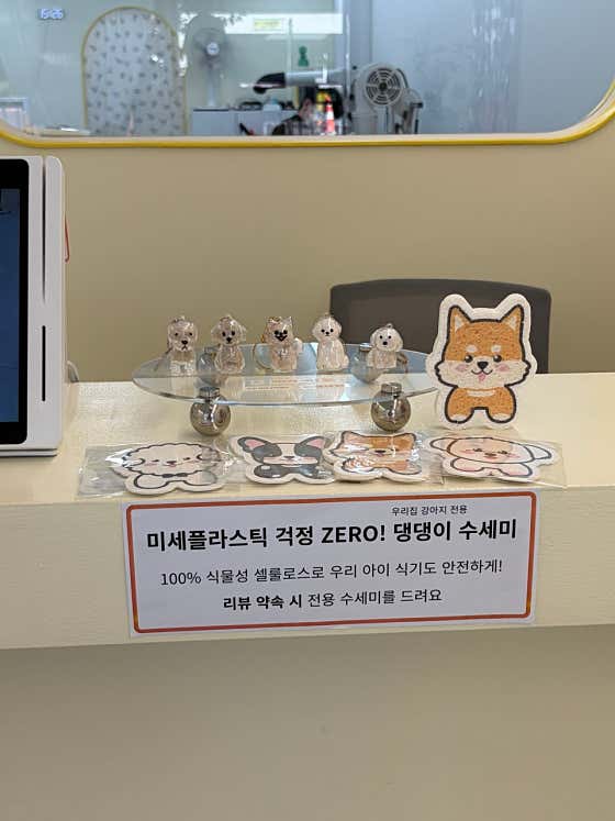 쿵이네컷 · 네이버 지도·플레이스 9