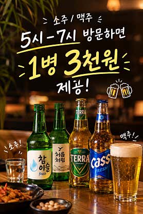 eee 전포 · 네이버 지도·플레이스 3