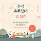 파티오33 · 네이버 지도·플레이스 3