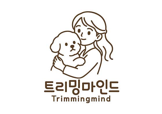트리밍마인드 애견미용실