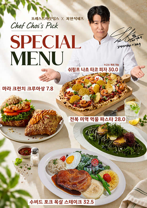 포레스트아웃팅스 송도점 · 네이버 지도·플레이스 4