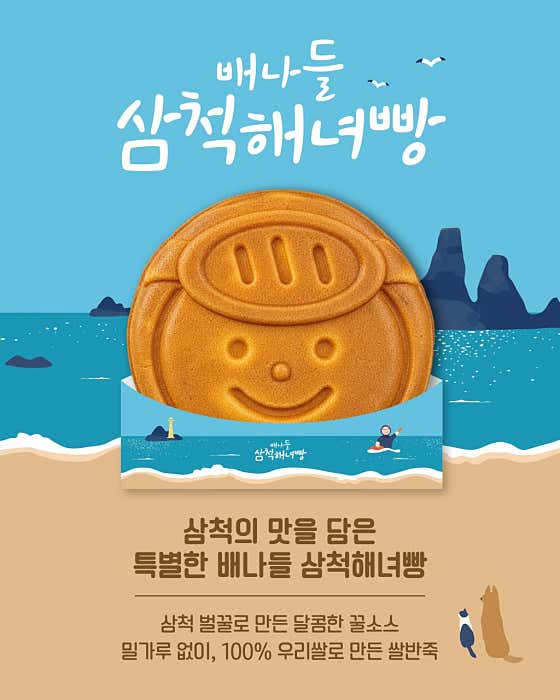 배나들 · 네이버 지도·플레이스 4