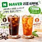 불리샐러드 · 네이버 지도·플레이스 4
