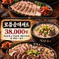 병천옥 얼큰순대국 강릉점 · 네이버 지도·플레이스 6