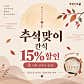 꿀별이네 · 네이버 지도·플레이스 5