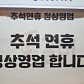 본갈비 · 네이버 지도·플레이스 2