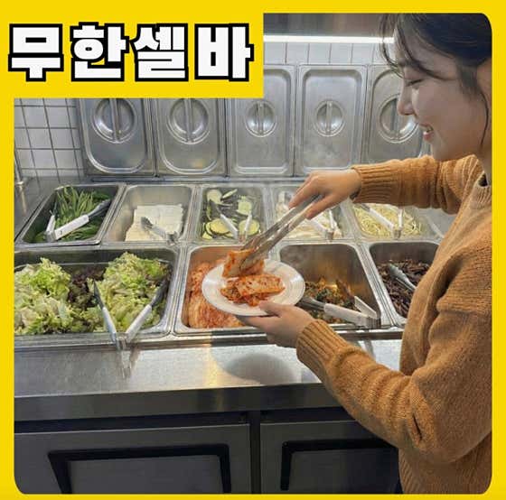 (무한리필)셀프바🥗매일신선하게 준비 메뉴 사진(네이버)