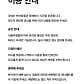 코테 · 네이버 지도·플레이스 3