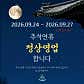 아산게싸노더프리미엄 · 네이버 지도·플레이스 4
