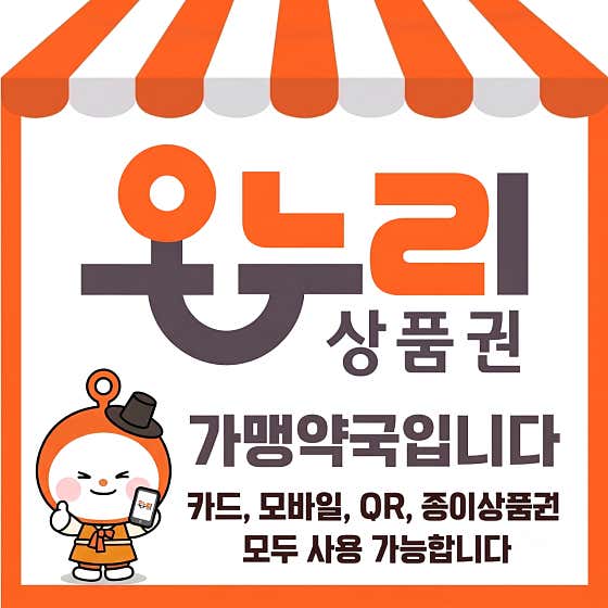 편한약국