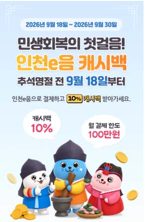 고래온누리약국