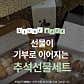 라이블리 · 네이버 지도·플레이스 5