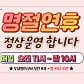 365문화전당약국 · 네이버 지도·플레이스 2