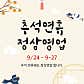 굣간 봉명점 · 네이버 지도·플레이스 6