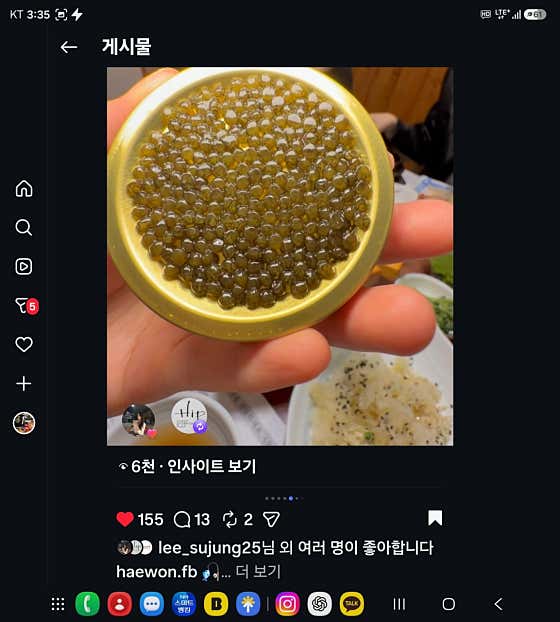 샷보로일식 · 네이버 지도·플레이스 4