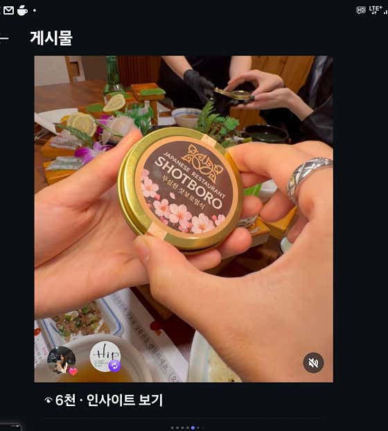 샷보로일식 · 네이버 지도·플레이스 10