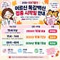봄약국 · 네이버 지도·플레이스 5
