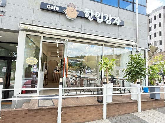 카페한입감자 · 네이버 지도·플레이스 3