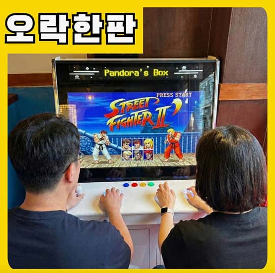 (무료이용)추억의🎮 오락게임기 메뉴 사진(네이버)