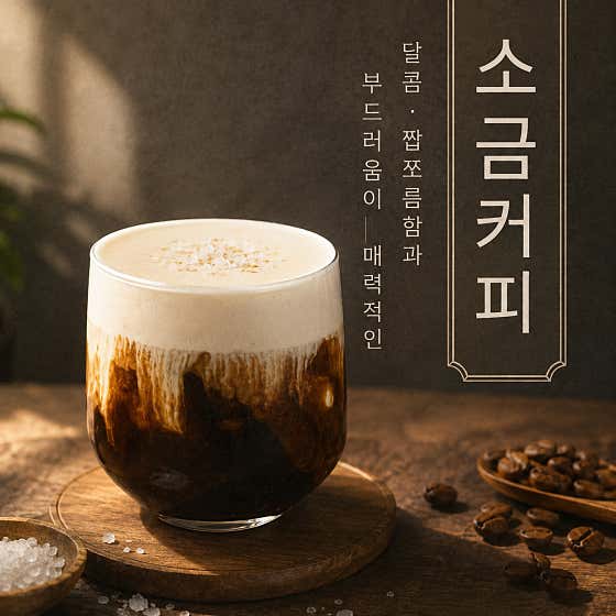 2F이프카페