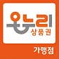 글라스타 서산동문점 · 네이버 지도·플레이스 6