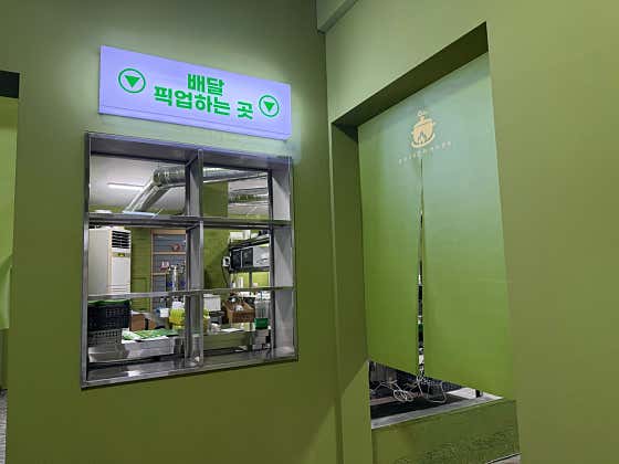 가마정솥밥남구점 · 네이버 지도·플레이스 6