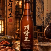 개항로맥주 메뉴 사진(네이버)