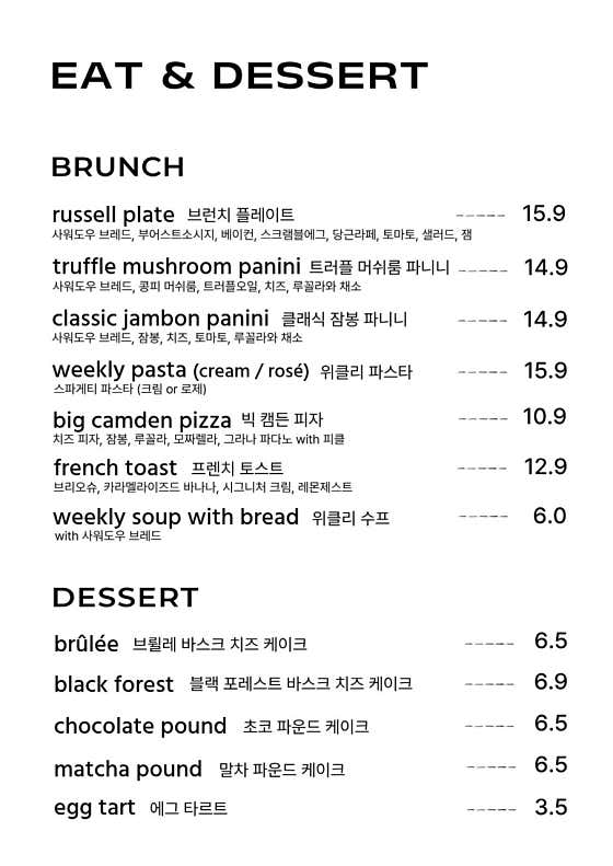 러셀 커피&브런치 · 네이버 지도·플레이스 3