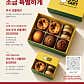 오보타르트 선유도역 본점 · 네이버 지도·플레이스 4